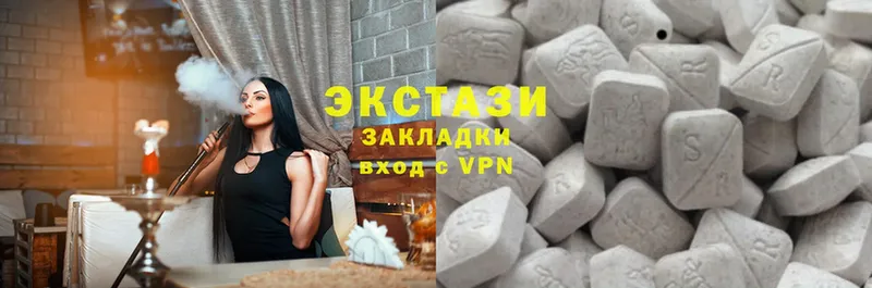 Ecstasy MDMA  KRAKEN рабочий сайт  Слюдянка 