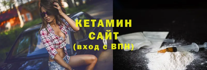 КЕТАМИН ketamine  ссылка на мегу ТОР  Слюдянка  купить наркотик 